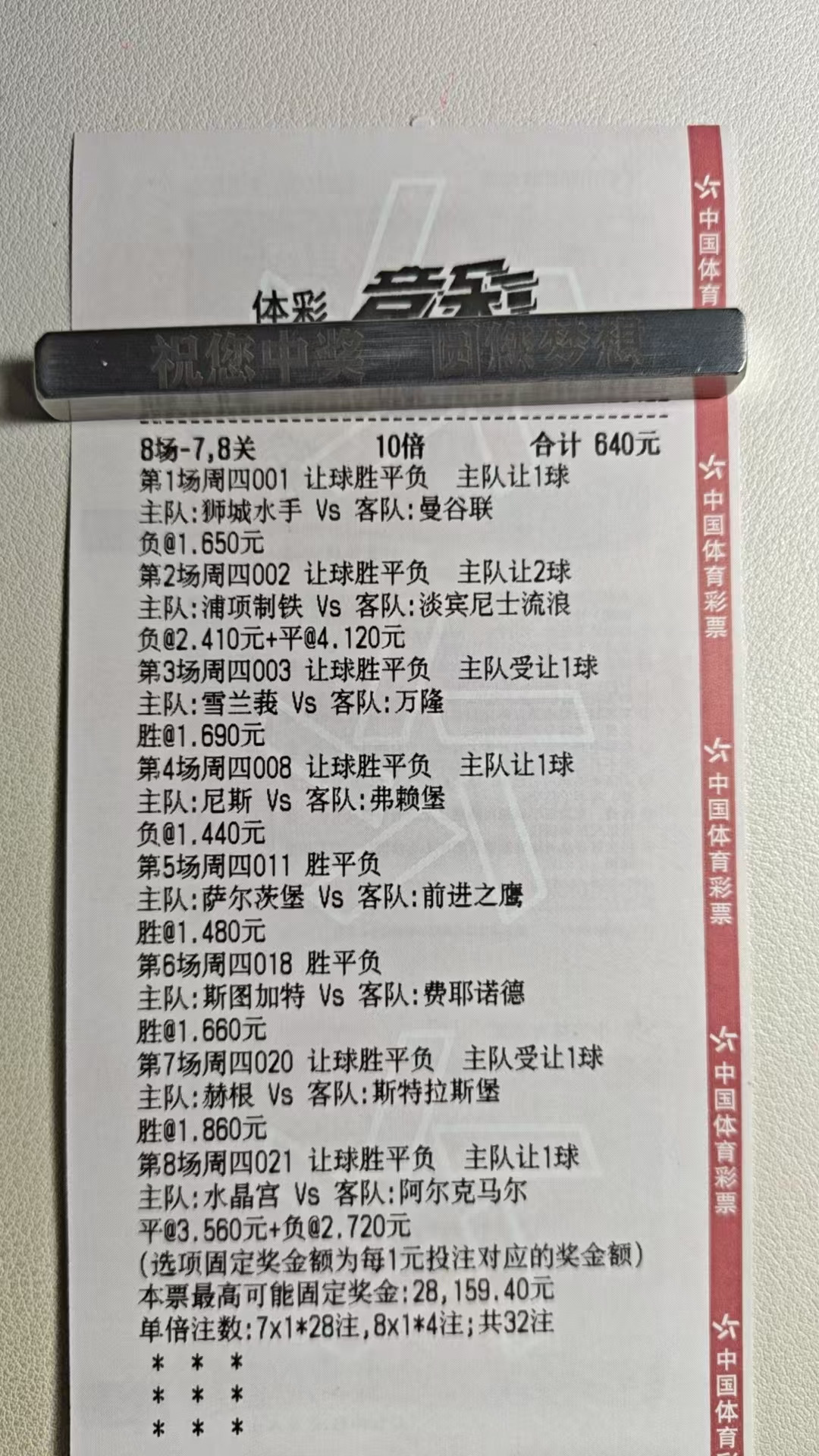 务必争气再争气，加油冲！