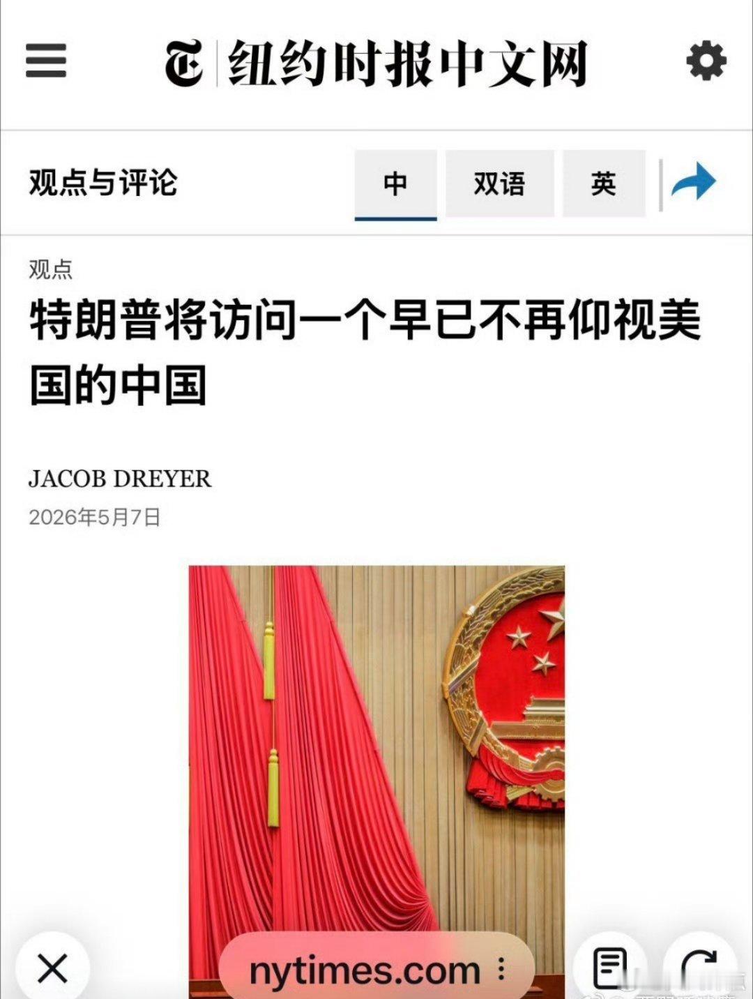 西奴集体破防！易中天，张维迎，罗翔你们怎么看