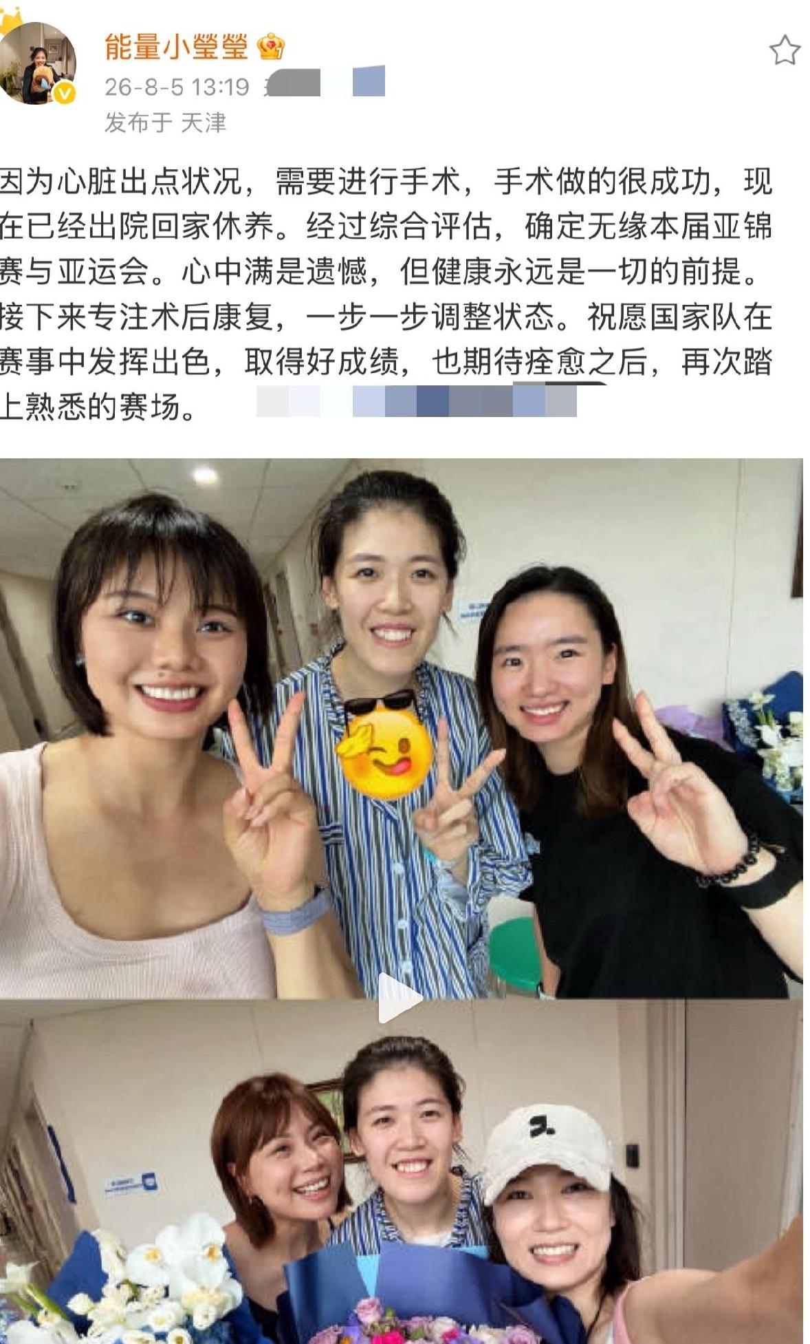 讲真，看到李盈莹自己发文确认心脏手术成功但赛季报销的消息，心里咯噔一下。这位女排