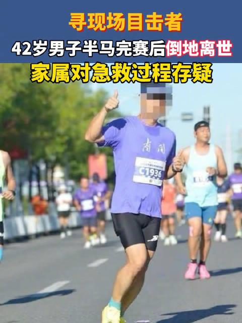 悲剧还是发生了！10月6日，天津一42岁壮汉常年健身、体检全正常，偏偏参加