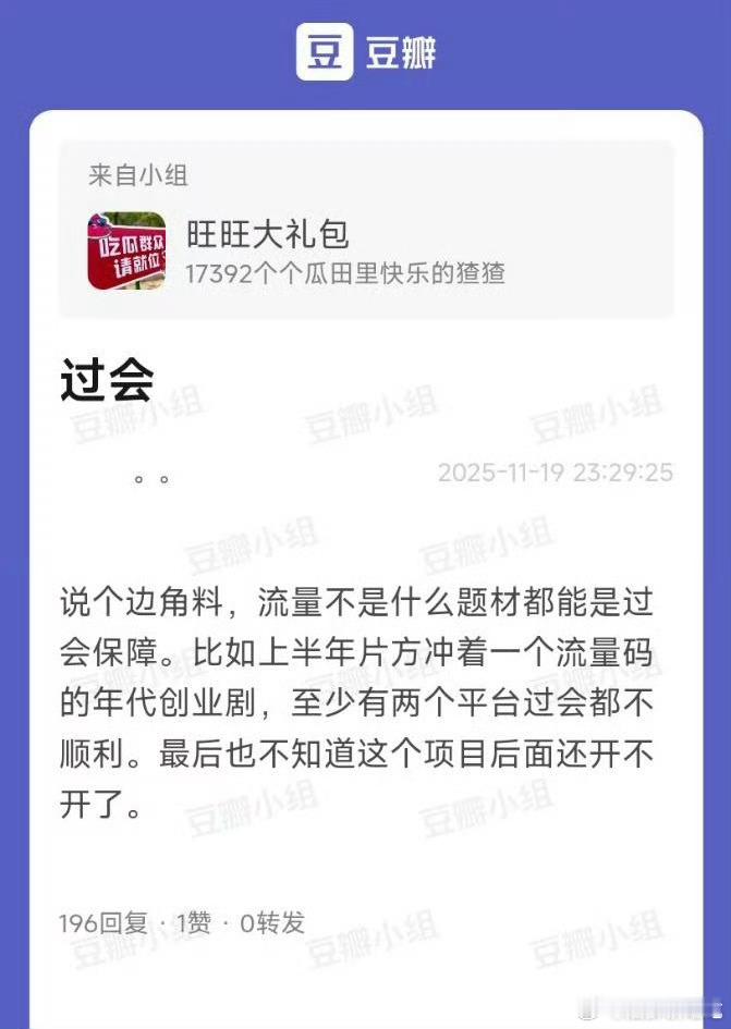 都快忘记这个项目了