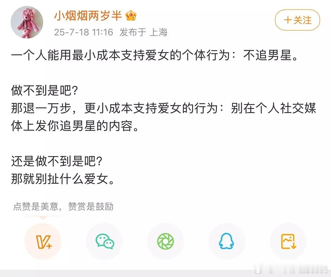 御庭瑶的作者，这剧还能开起来么[笑着哭]​​​