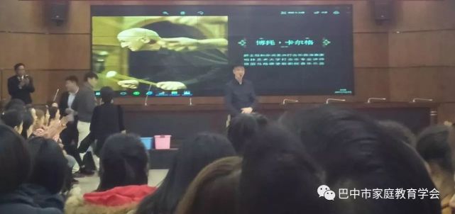 2017巴中市小学、幼儿园学校音乐教育交流培