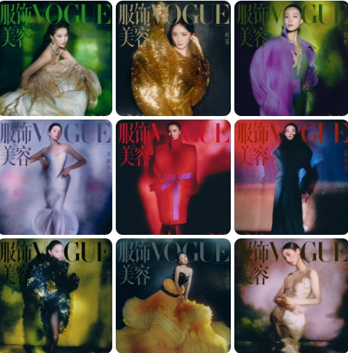 VOGUE金九被连夜公关了