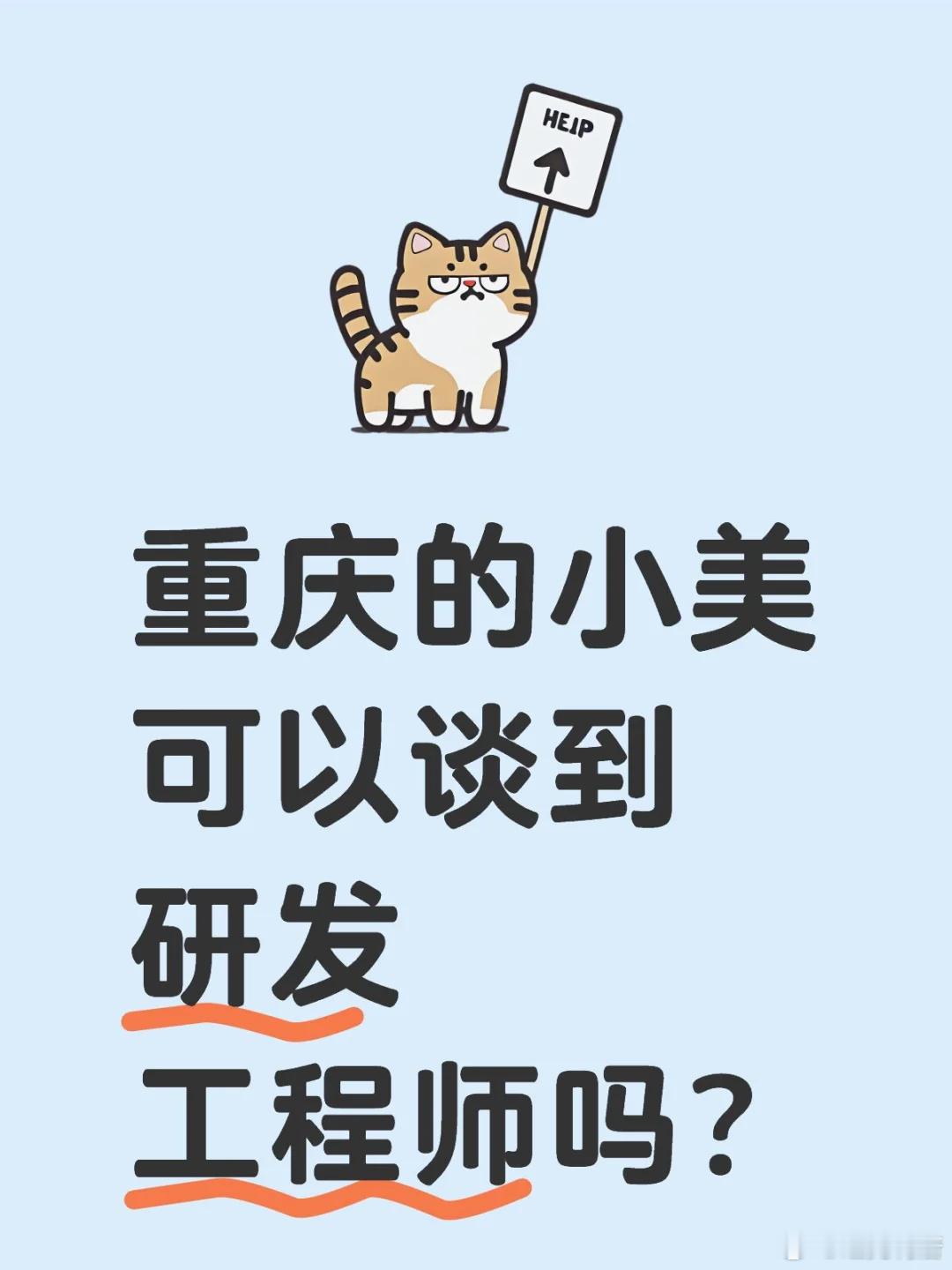 看似卡学历实际卡收入吧.....