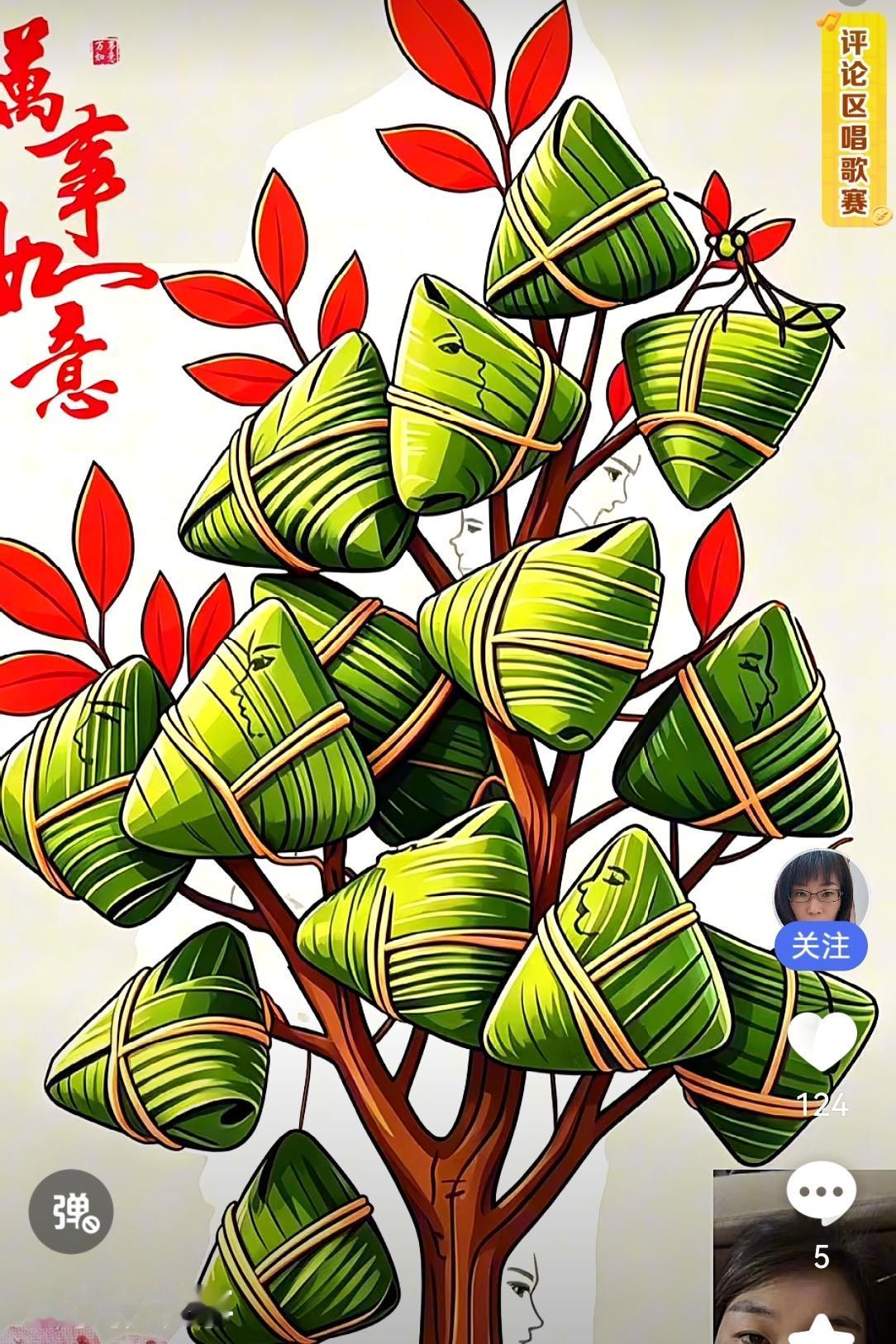 眼力大挑战！这棵粽子树藏了好多人脸谁能一眼看出这幅粽子图里藏了多少张人脸？