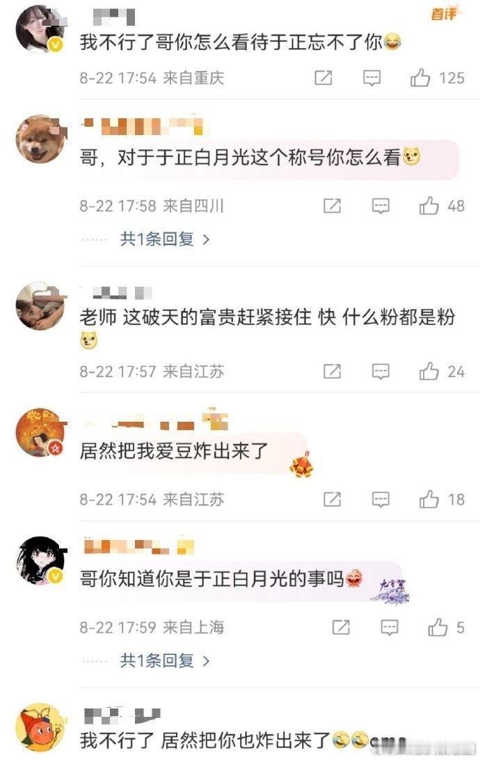 何晟铭气定神闲何晟铭发博回应笑死！何晟铭被“炸出来”后，晒书法配文“气定