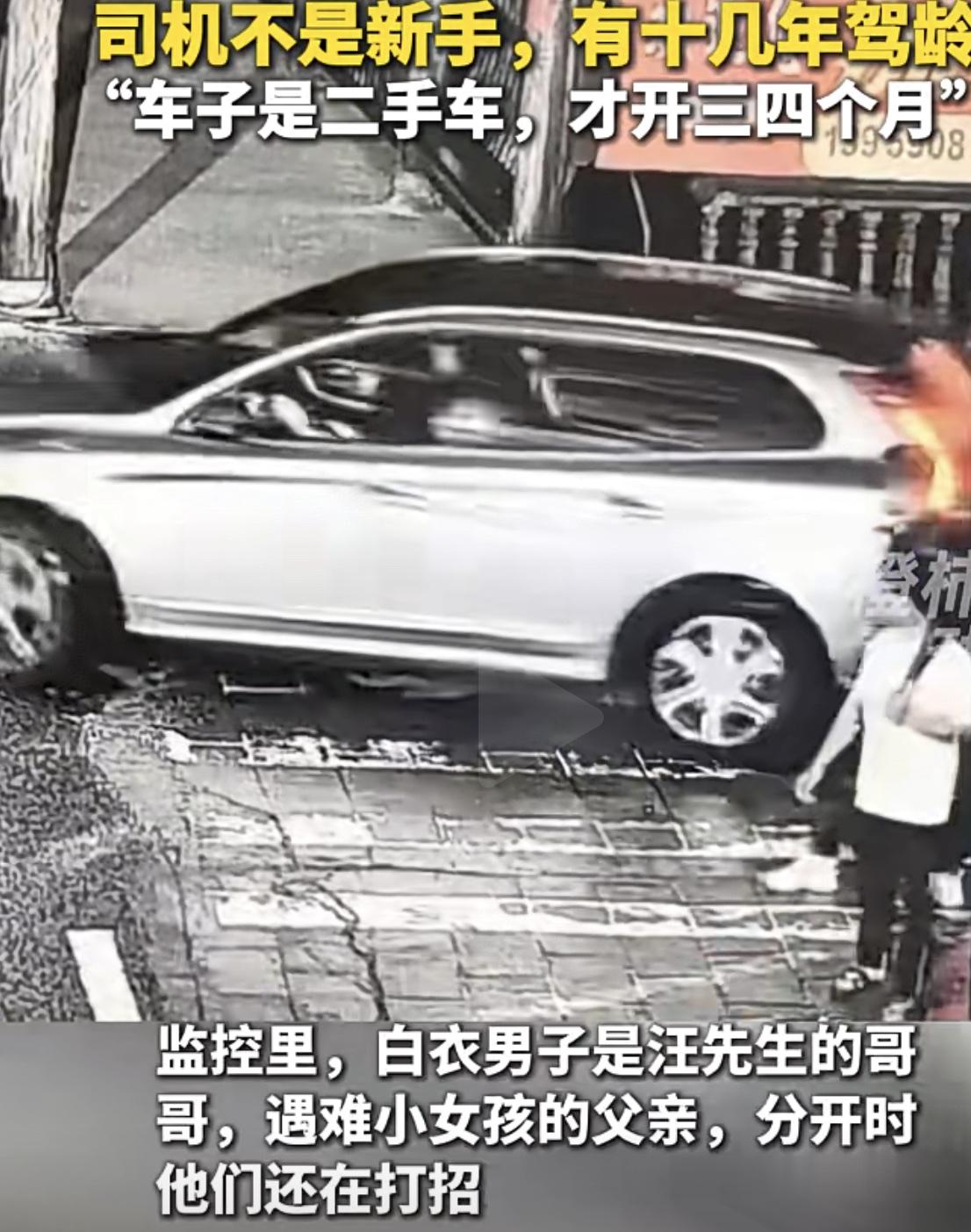 45岁，10多年驾龄！福建长汀新桥汀宁桥路段发生的小车坠河事故，车上5人没一个