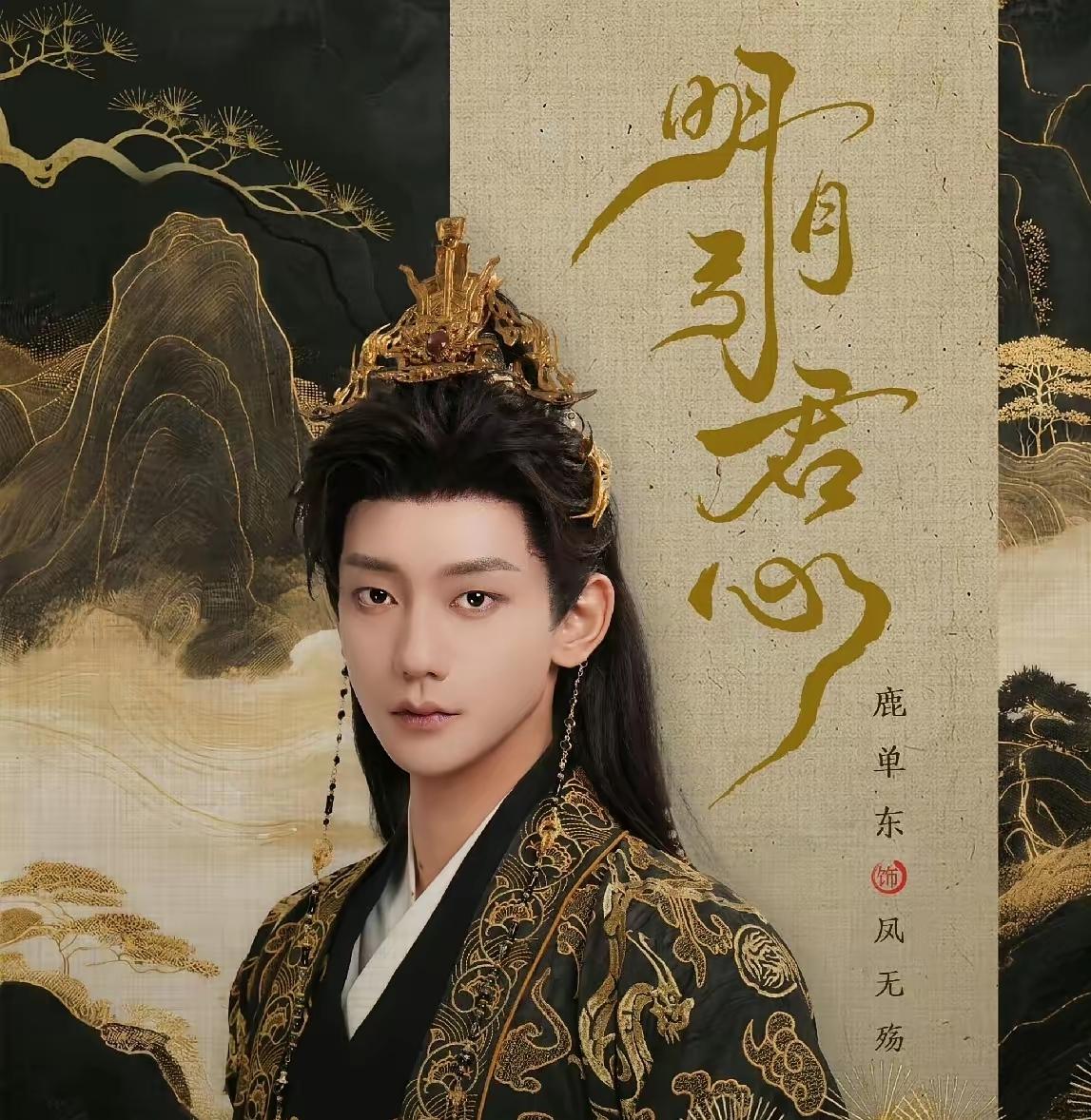 刚结婚就被锤，短剧演员鹿单东这次估计要塌方了！老艺术家陈佩斯说过，学演戏，