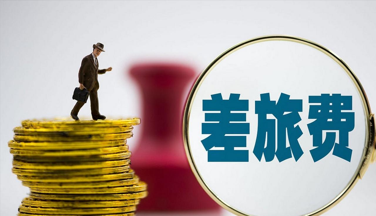 9月4日发布，江苏南京，男子接到通知，公司让他去乌鲁木齐出差1个月。他算
