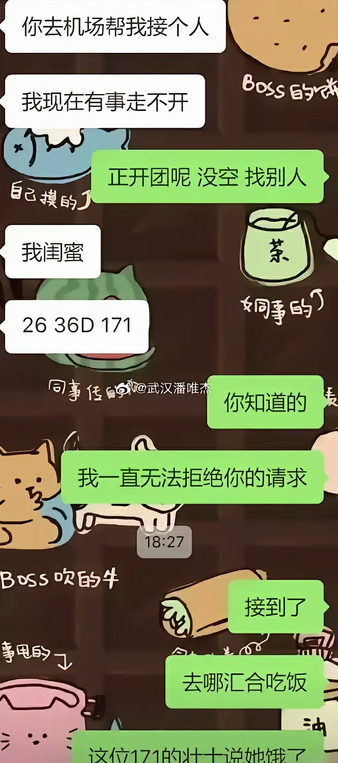 真没骗你，确实有171啊！