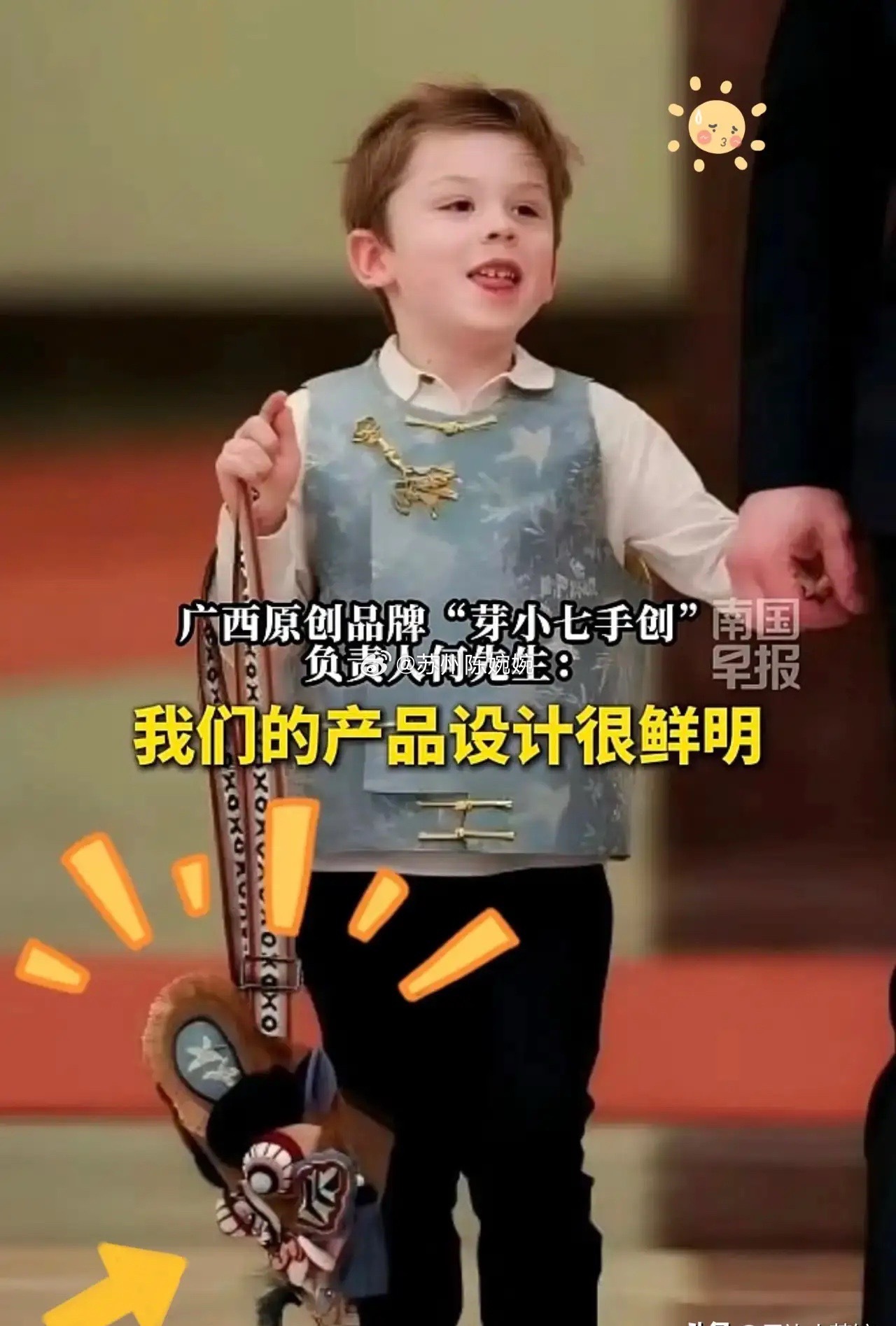 马斯克这老狐狸，确实有点东西。带着儿子访华，孩子身上背的那个包，居然是广西桂林的