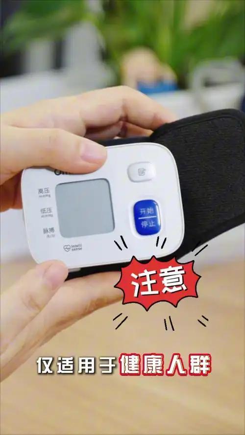 家里老人天天在家测血压，之前总说血压计不准，数值忽高忽低让人揪心，今天看完这篇才