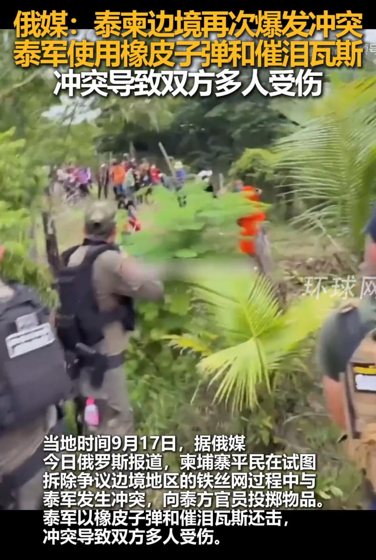 泰柬边境再次爆发冲突，中方特使访泰出面调和泰柬关系结束还没几天，洪森没把中方的