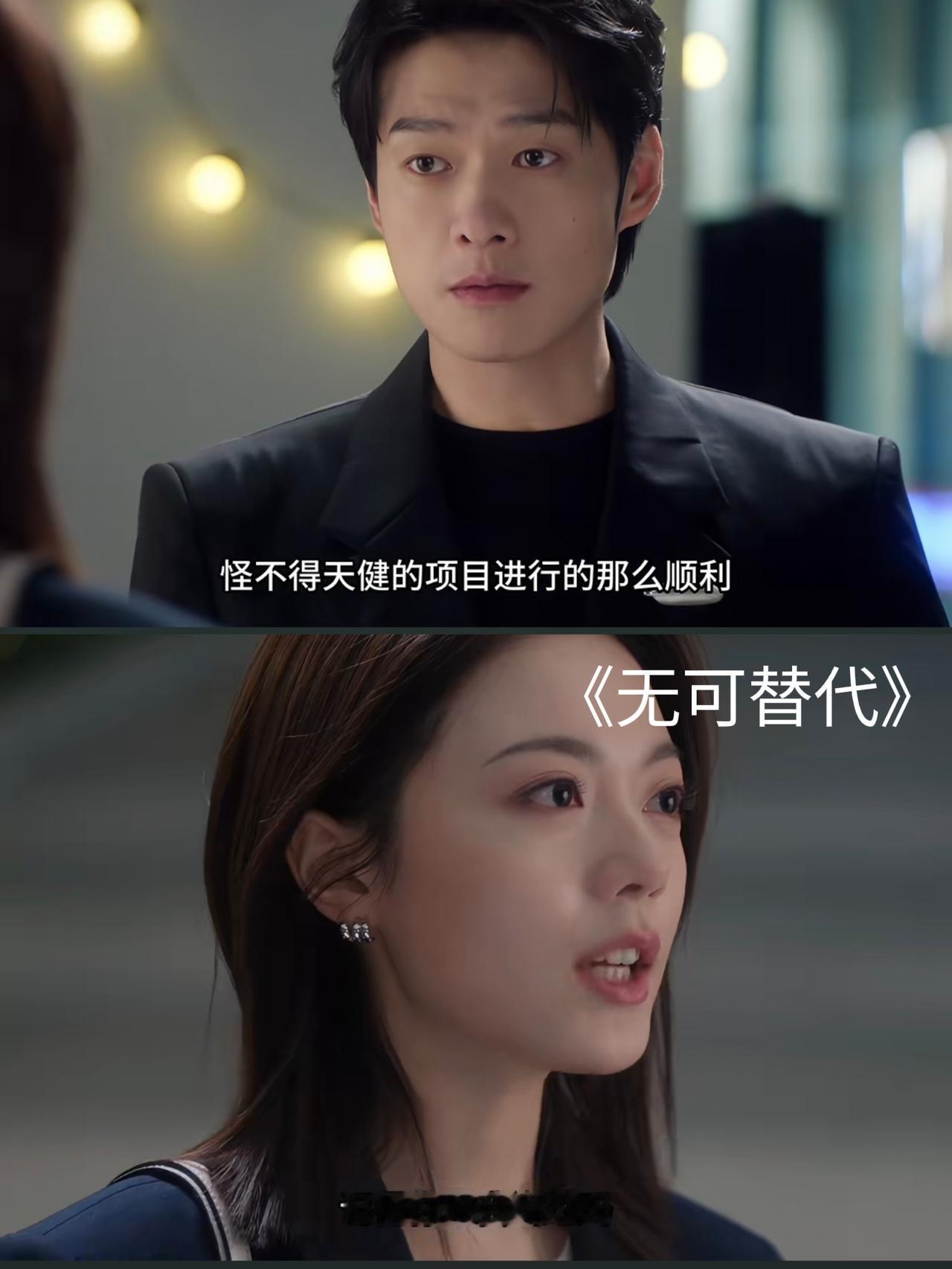 服了，网友说这是：“一个猴一个拴法”。《早春晴朗》男主栾念看到女主和其他男人约