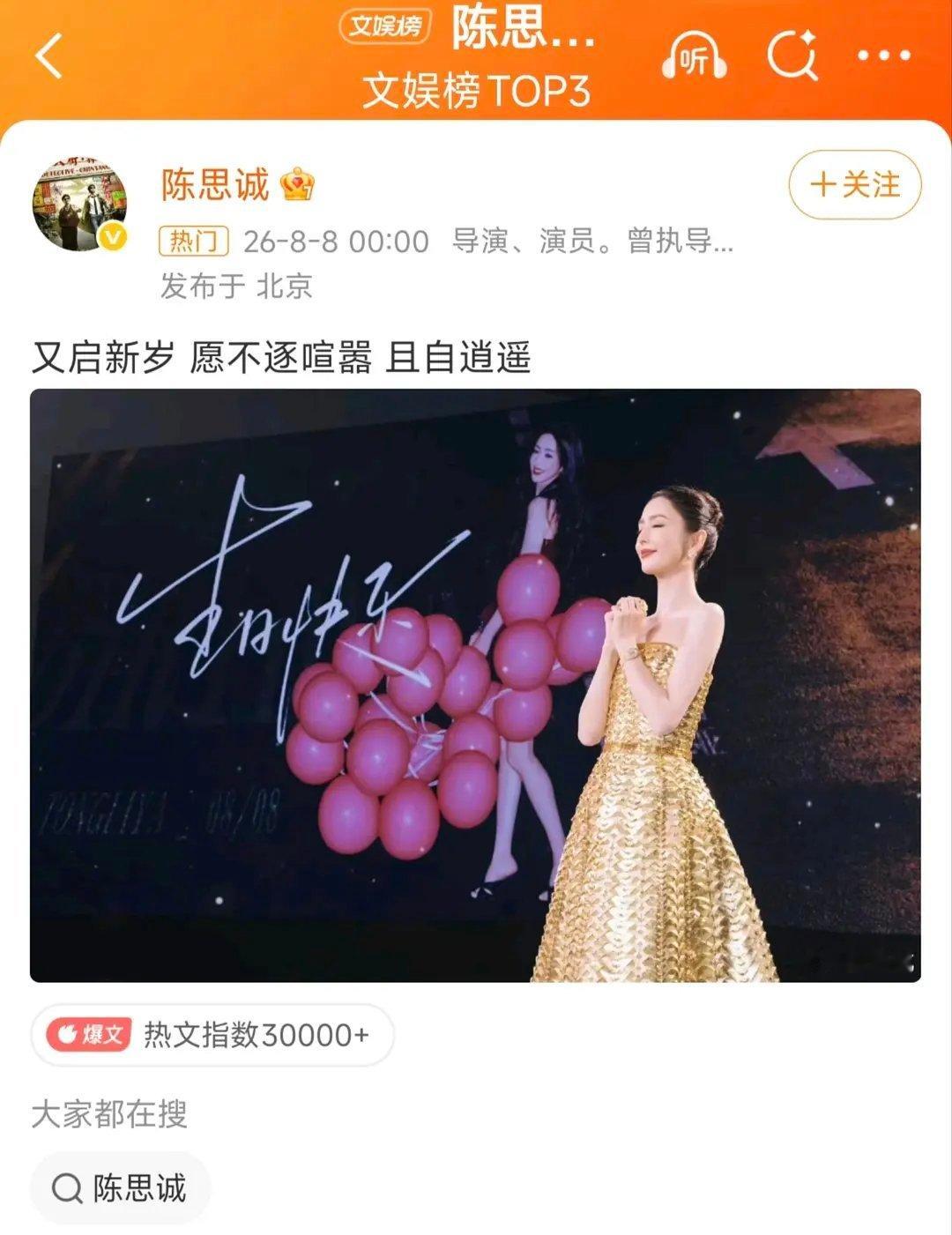 这个热评太好笑了。。。哈哈哈，这个热评第二。。。