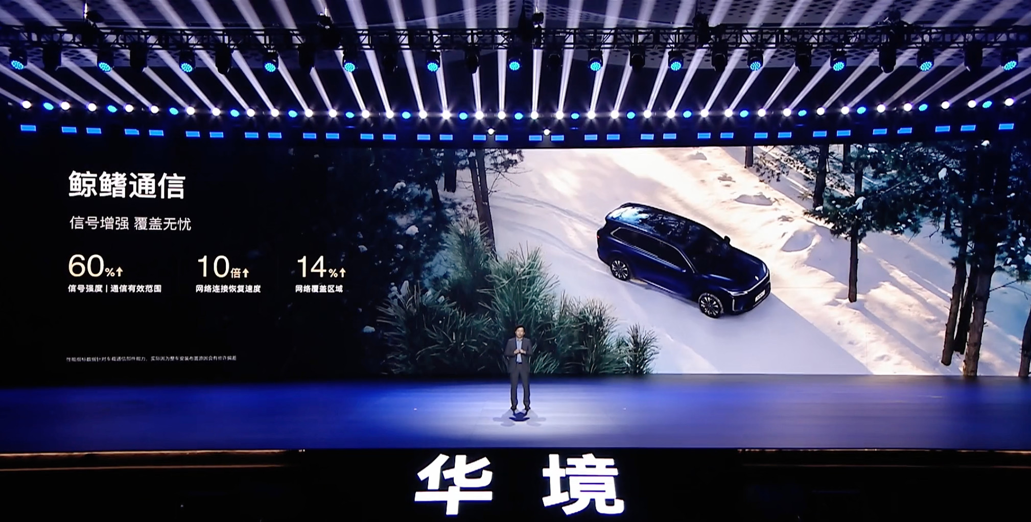 宝骏华境S今晚开启了预售，亮点和惊喜很多，Eva课代表给大家划个重点！【华境S是