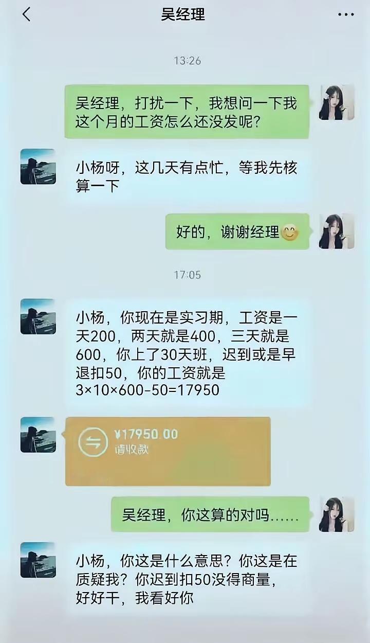小心，看上你啦！[捂脸哭]