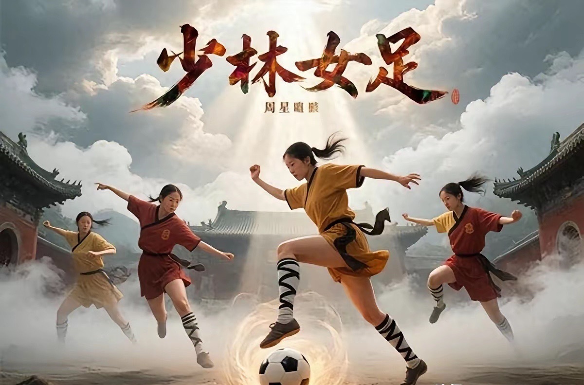周星驰当众问张小斐：票房破二十亿敢不敢接续集？全场目光刷地就落她身上了。换一般人