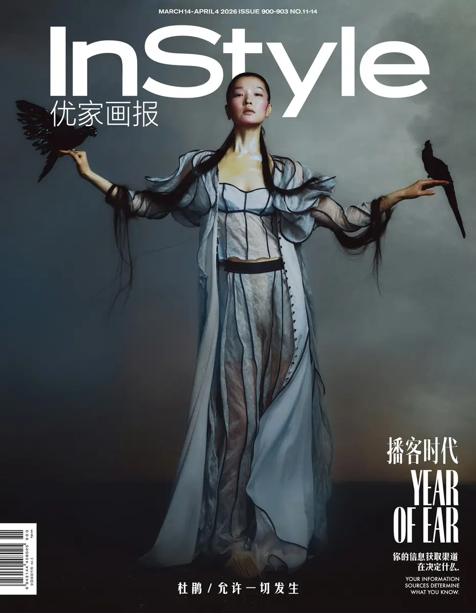 杜鹃诠释东方之美气质清冷美腿修长若隐若现