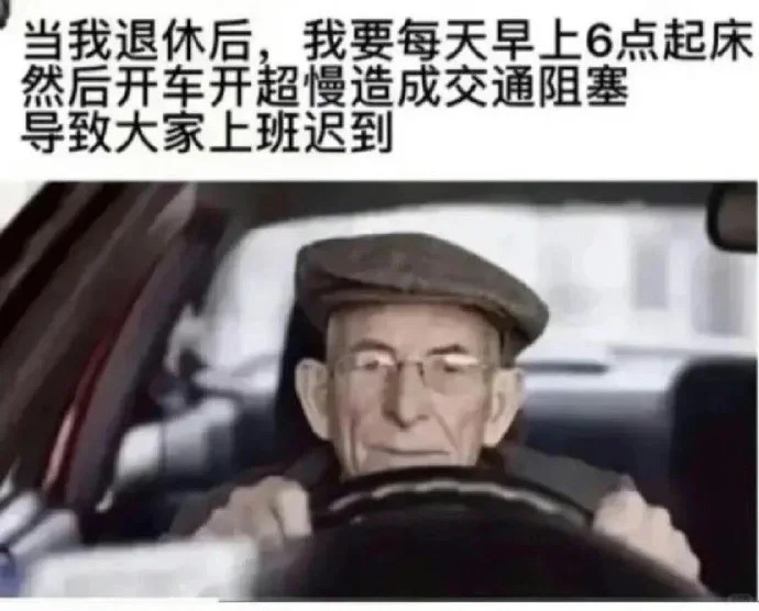 来点打工人meme图