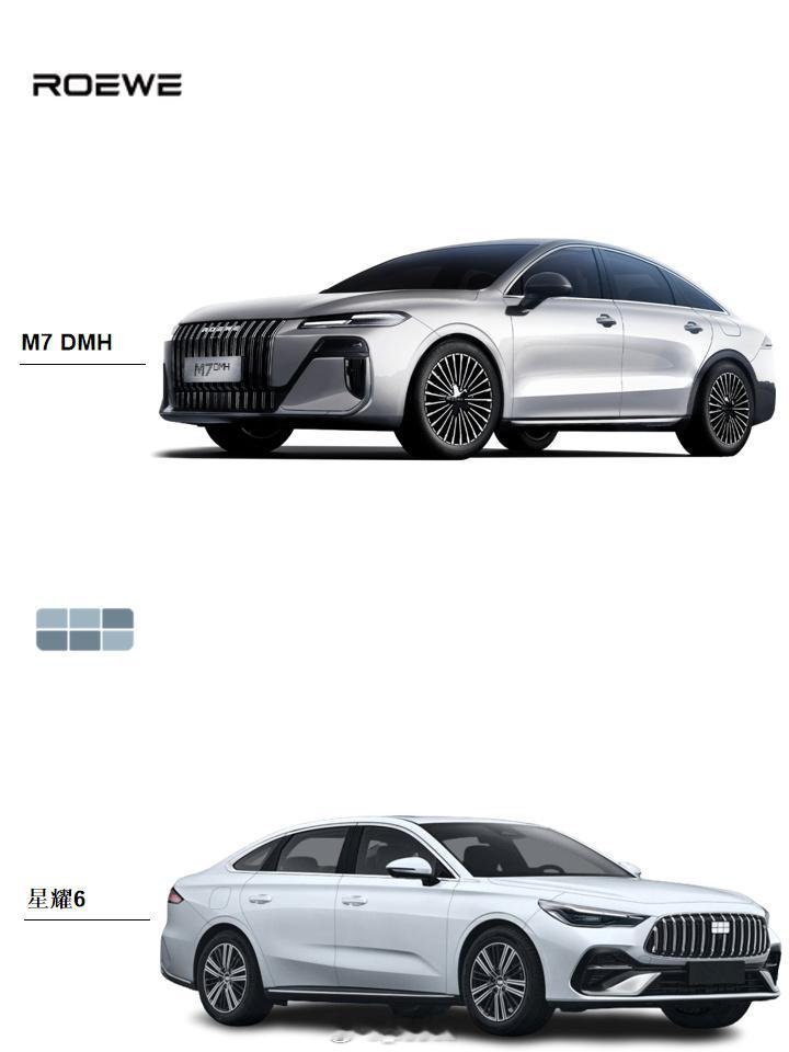吉利银河星耀6荣威M7DMH二选一：吉利银河星耀6还是选荣威M7DMH[举