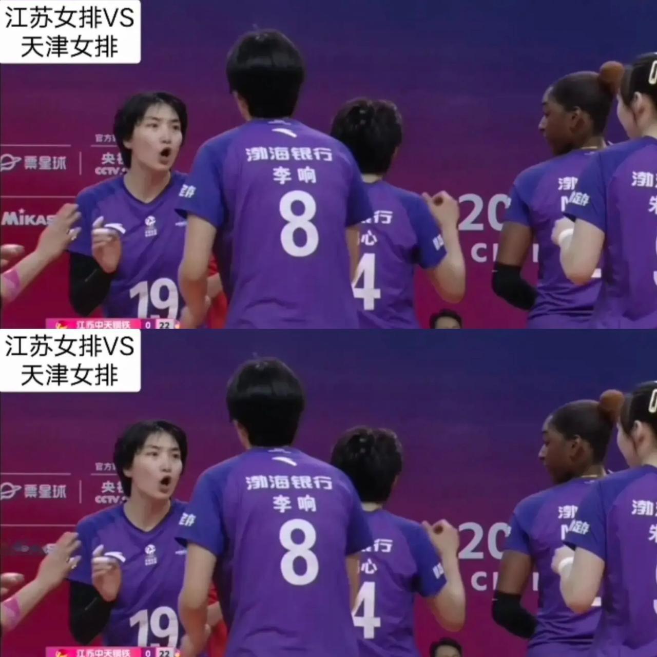 上海女排4连胜领跑积分榜!女排联赛A级第4轮过后各队积分排名!刚刚结束了女排