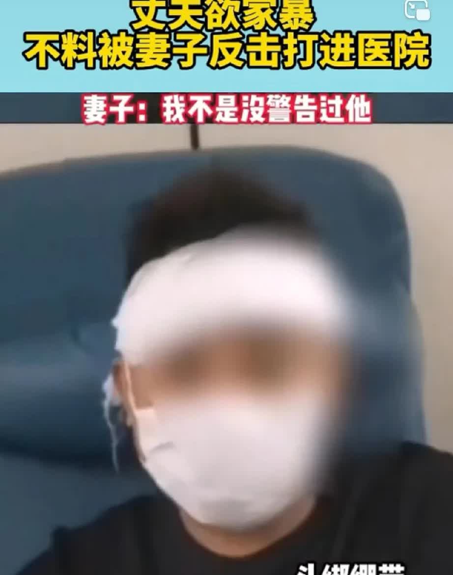 这个男人真是离了个大谱！笑死我了！这小两口不知道因为什么事吵架了，把男人气的