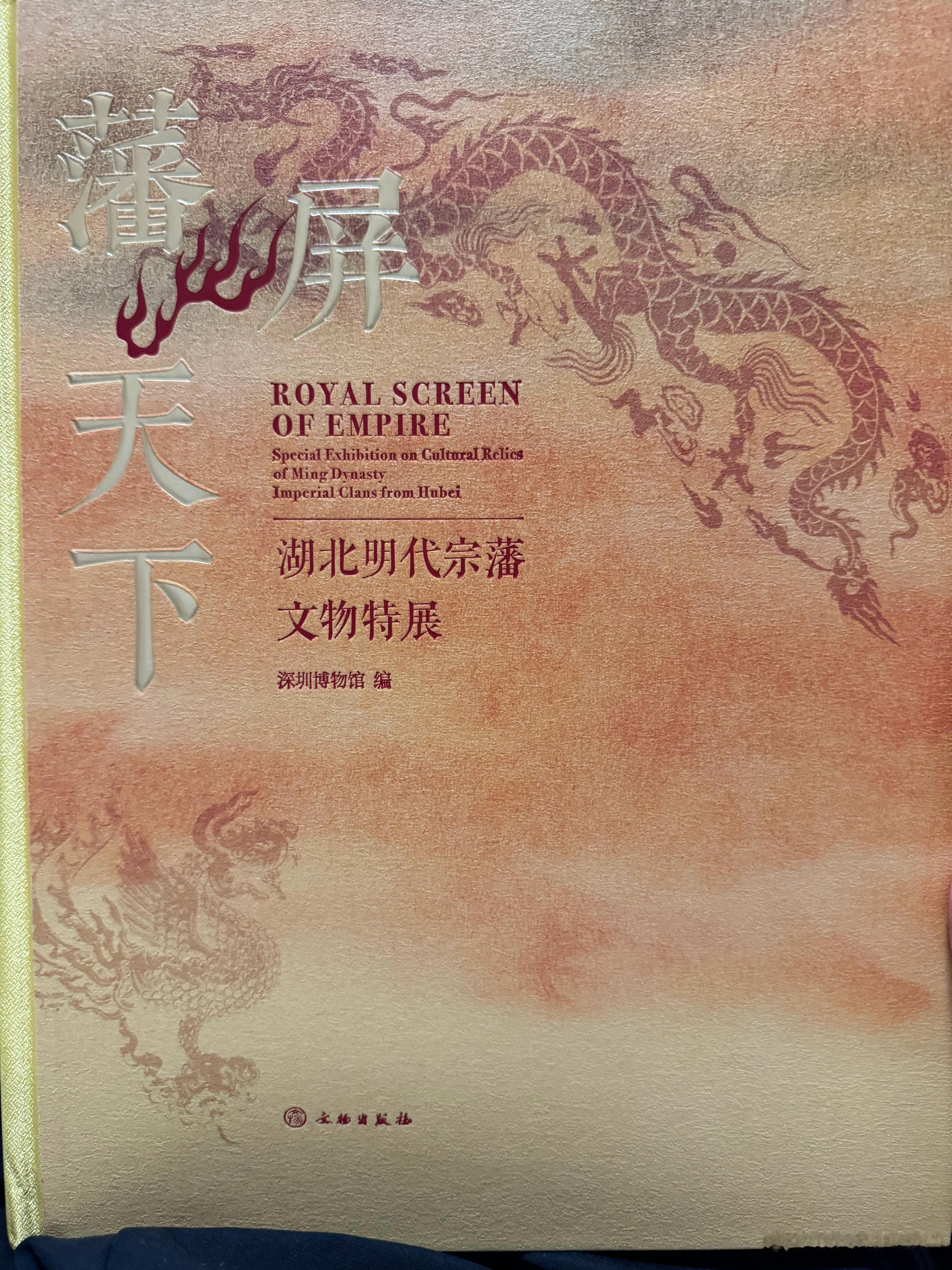看看明朝时，湖北有多少藩王吧[笑着哭]湖北是明代宗藩数量第一大省历史知识​​