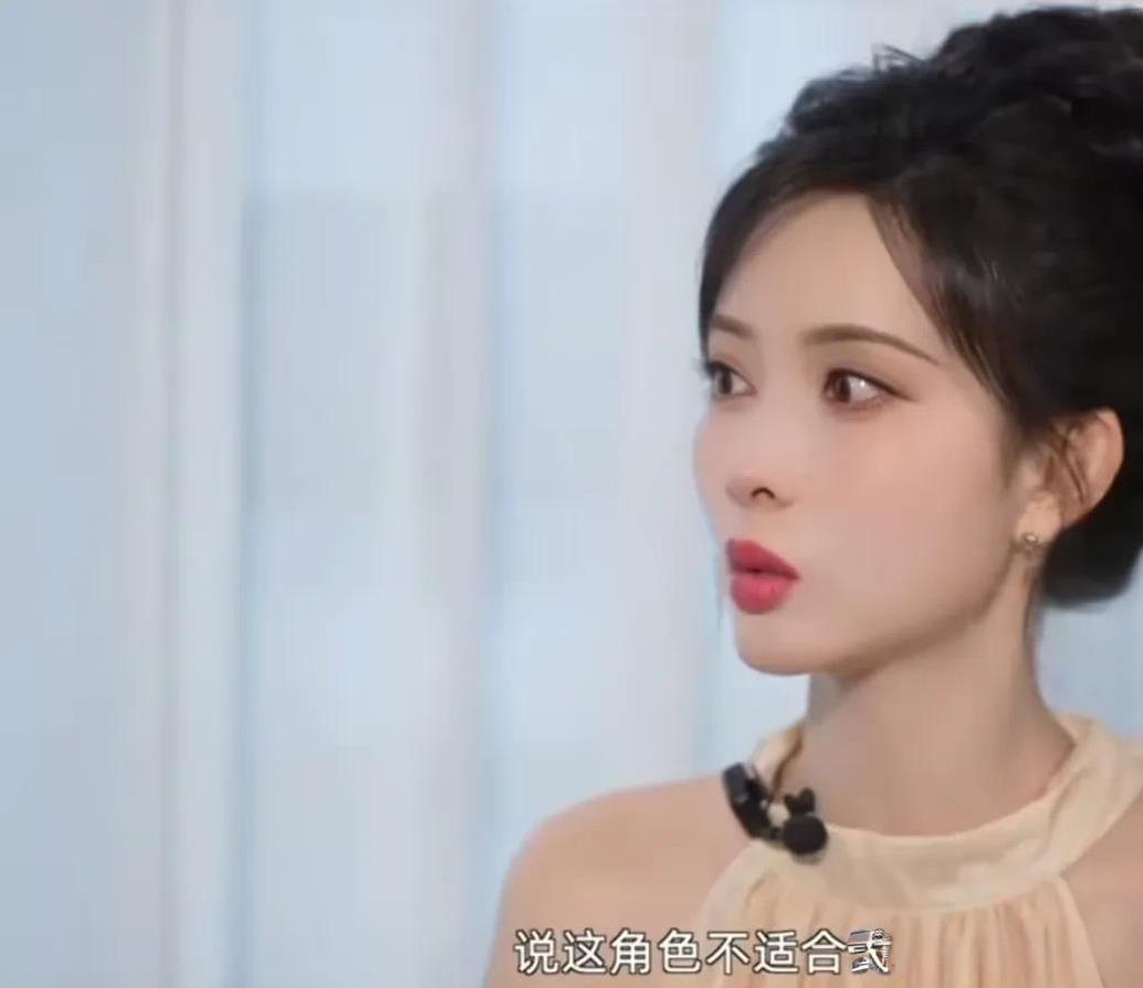 演员孟子义说：“有一次，一部大戏筹拍，通知我去试戏，没想到他们最后说这角色不适合