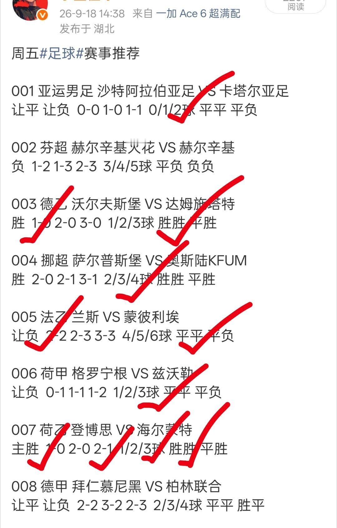 昨日私房菜状态依旧火热！！​​​
