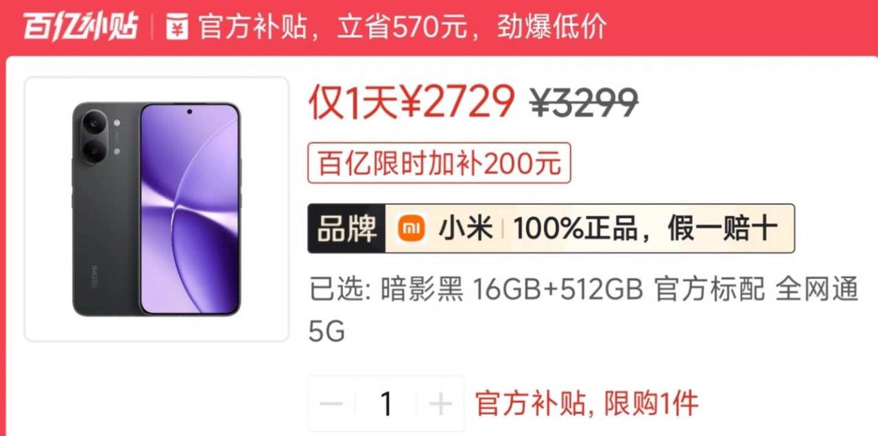 手机推荐家人们，我想问一下买哪个好一点或者有没有其他推荐啊（在3000以下的那