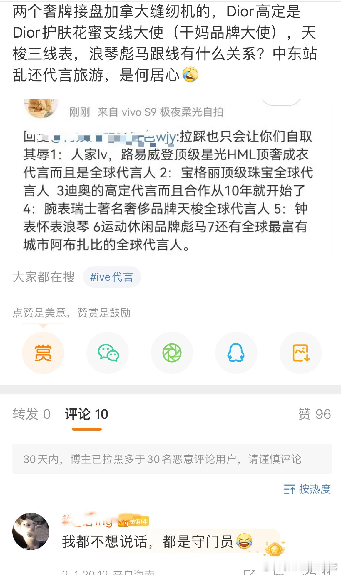 ？按照刘诗诗粉丝这个说法，怎么其他人不去捡啊？怎么了，难道不喜欢LV、宝格丽，只