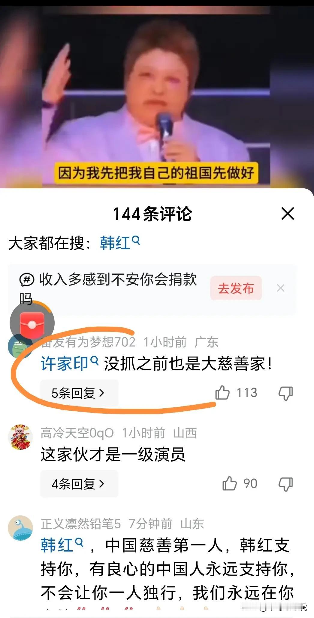不得不说，现在的网友也太损了吧？