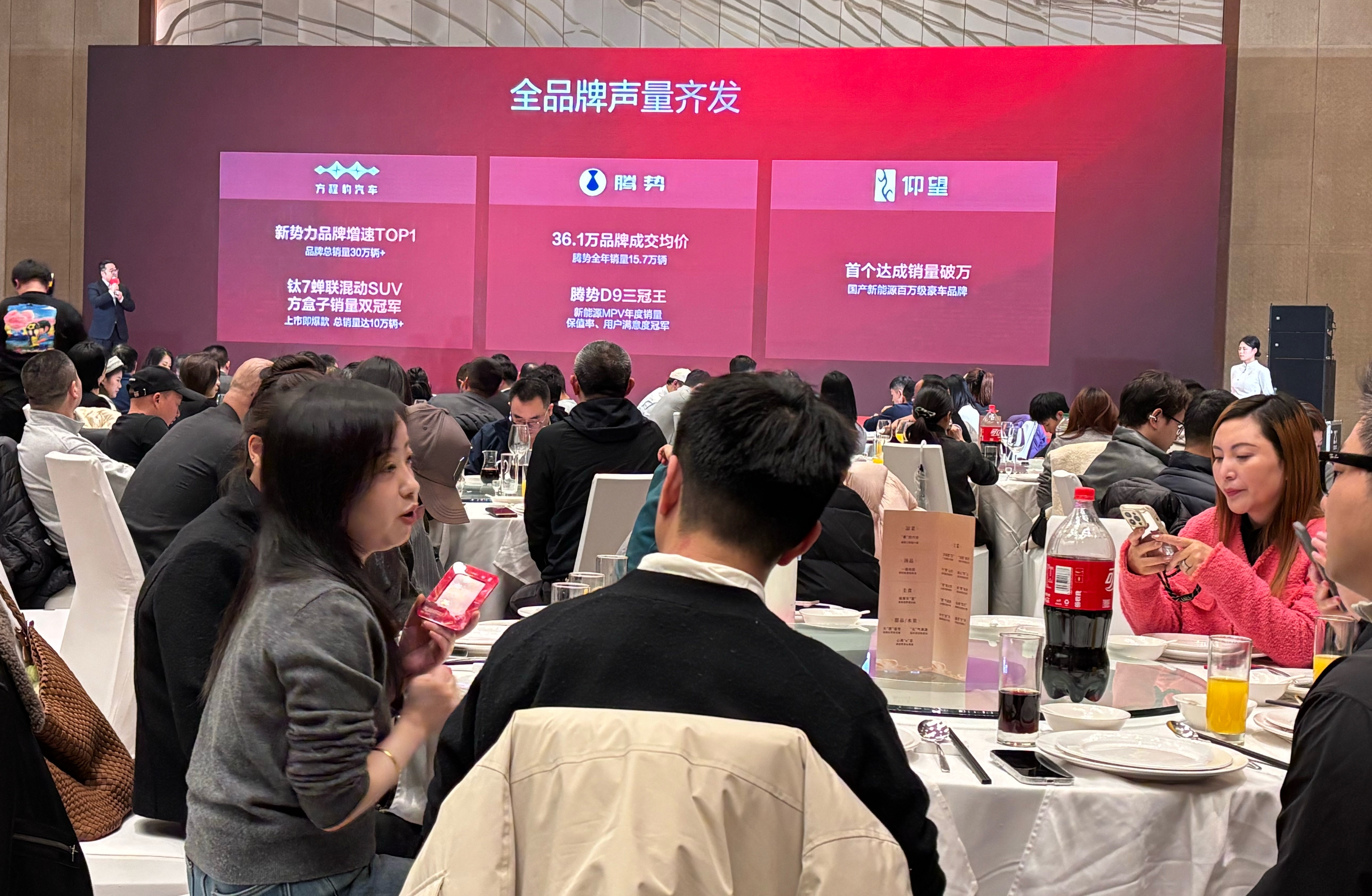 2026年，比亚迪达成中国车企之冠、新能源纯电动超特斯拉，成为世界销冠。品牌总销