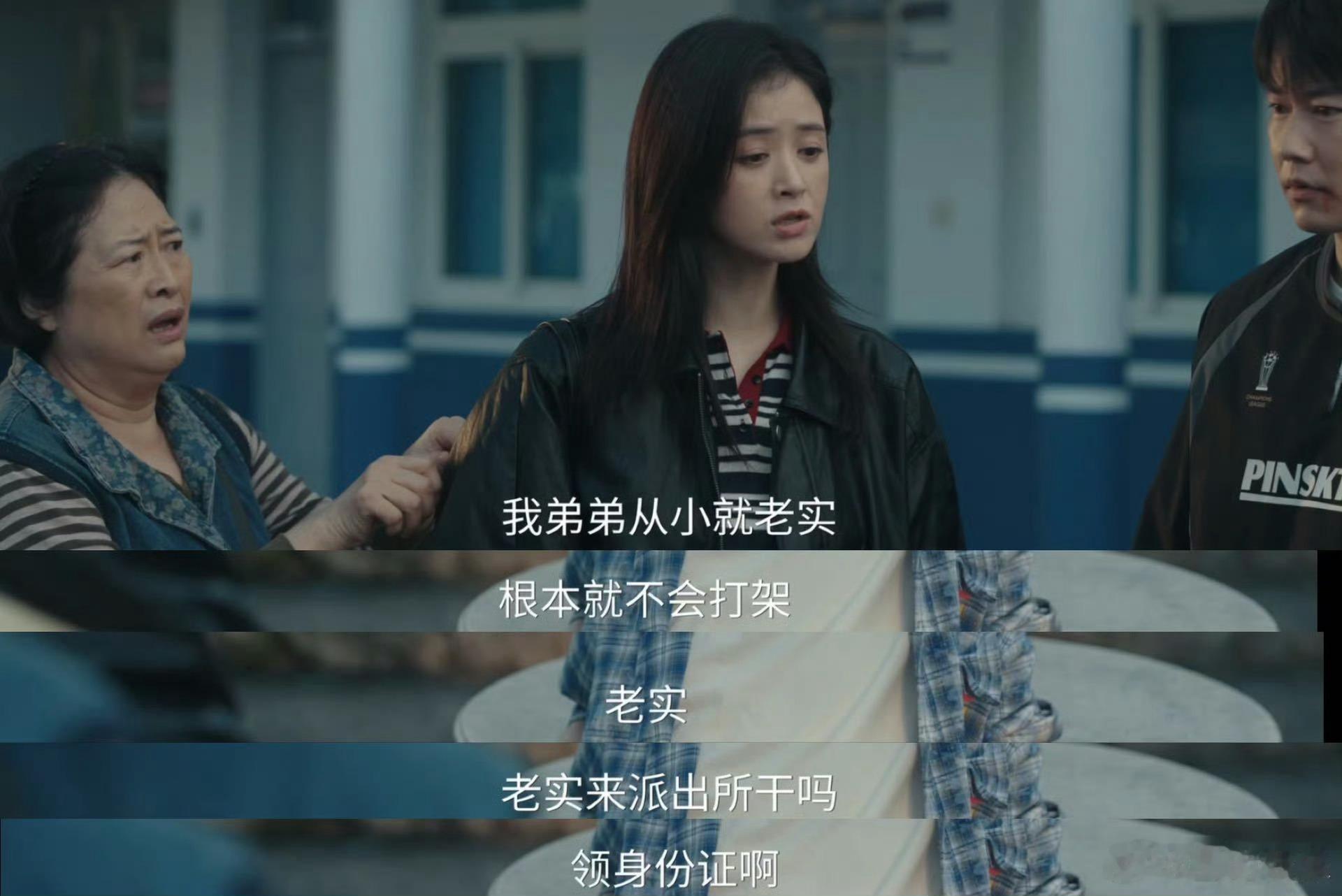 比格沈明辉大战华妃娘娘《电视剧四喜》这段互动笑不活了！蒋欣饰演的许知夏霸气讨公