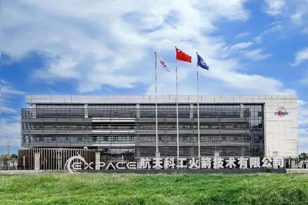 33亿! 武汉国资入主航天科工火箭