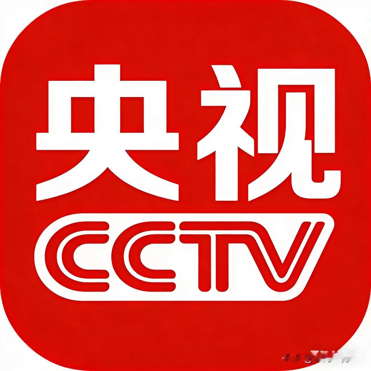 去年网暴最高潮的时候，央视坚决顶住压力。在春节期间把云朵和来自西域的狼戈先生直接