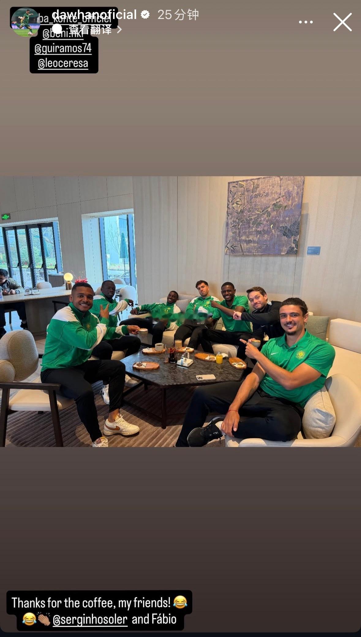 北京国安北京国安达万更新社交媒体，26赛季外援大集结。