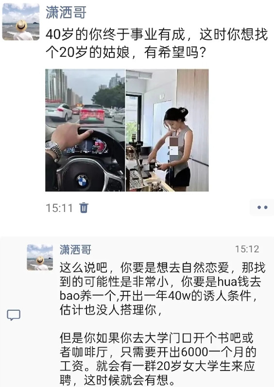 现在行情这么高？40w都没人接