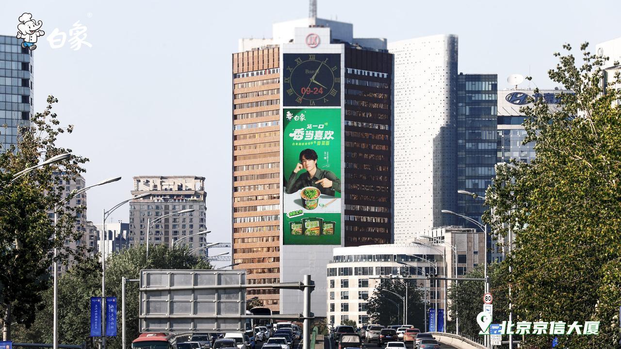 天哪，白象怎么这么“浪漫”啊？不但有11亩的香菜“痛田”，有一整栋的绿心💚“