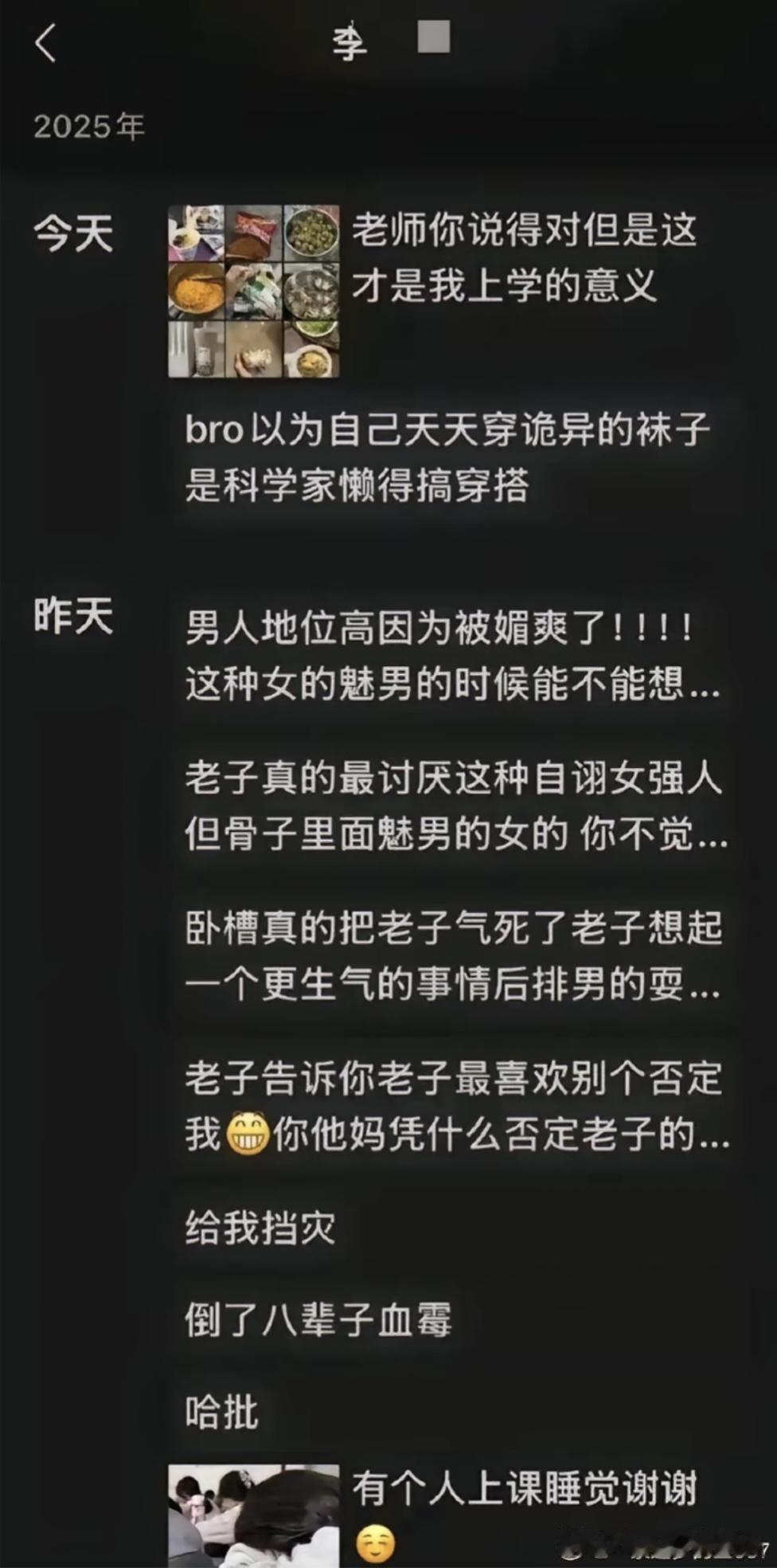 重庆工商大学因造谣老师,反被起诉的女生接下来将面临3个窘境!第一、彻底社死了