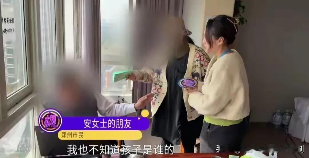 河南郑州,一45岁女子认识了61岁大爷,两人相处一个月,女子便发现自己怀孕了。谁