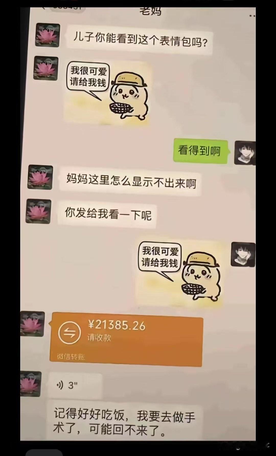 现在都这样刀了吗[哭哭]