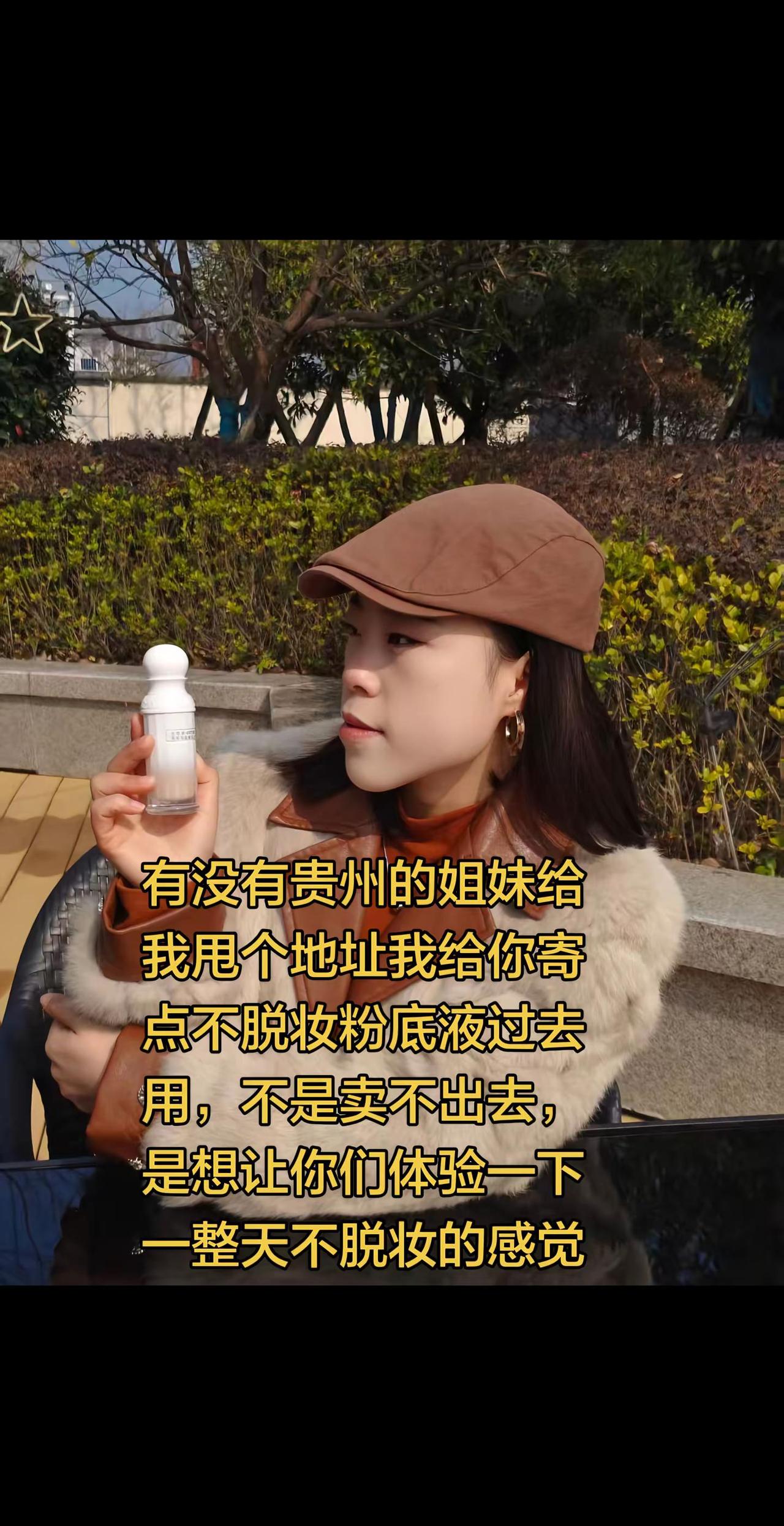 贵州的姐妹评论我看见直接发