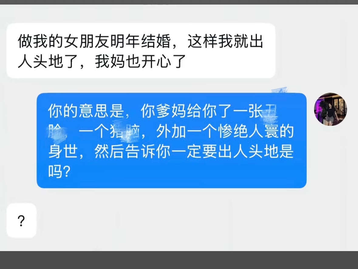 这个攻击力💅🏻