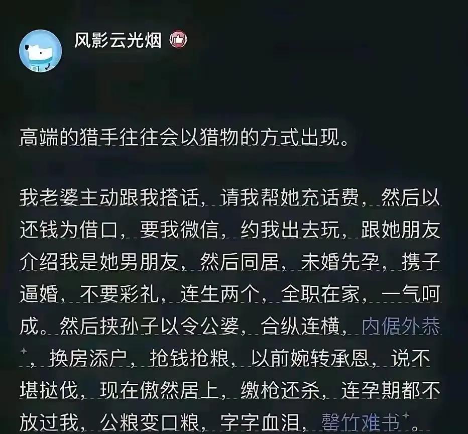 你老婆知道你的想法吗？