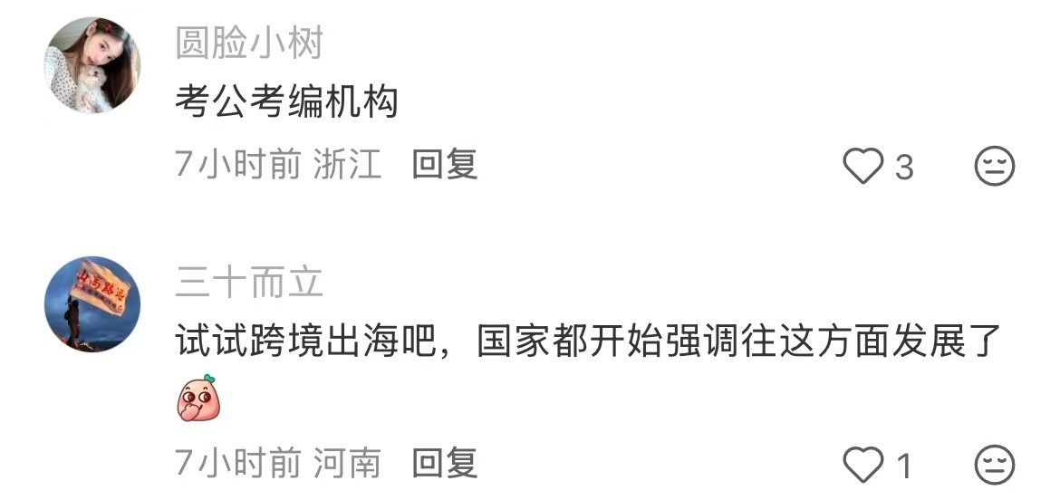 普通人想转行现在哪个行业最赚钱？？？