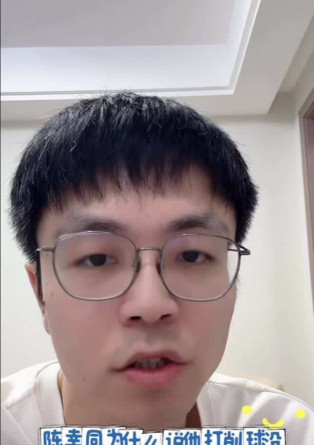 咪咕解说小钱分析：国乒女队打桥本，陈幸同，王艺迪，王曼昱陈熠蒯曼，每个人的特