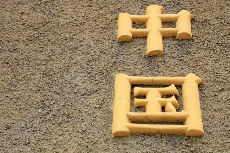 我国铜矿西藏储量第一，江西产量与冶炼最强，云南、新疆、内蒙古为核心后备，形成“西